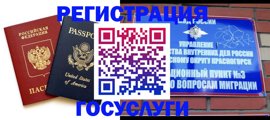 форма 3 в Киренске
