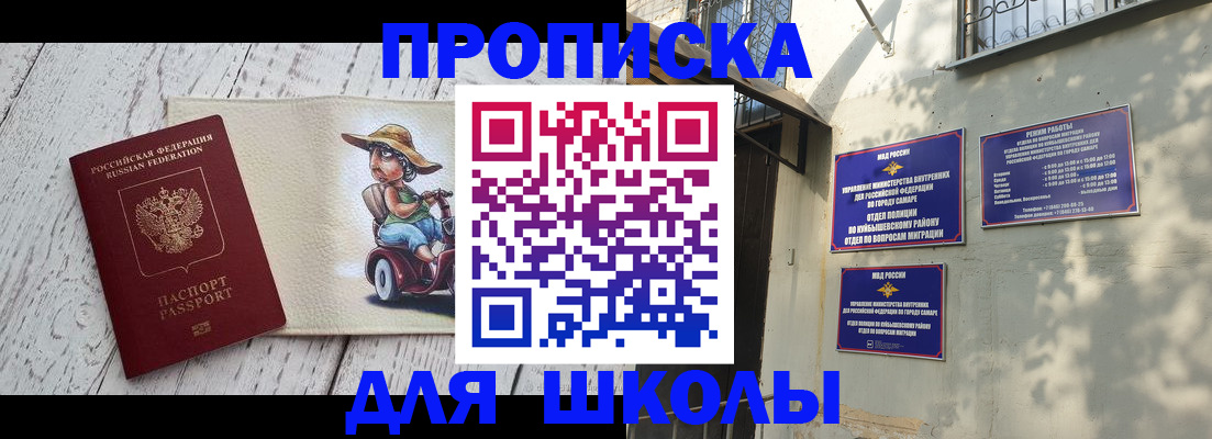 регистрация в Киренске